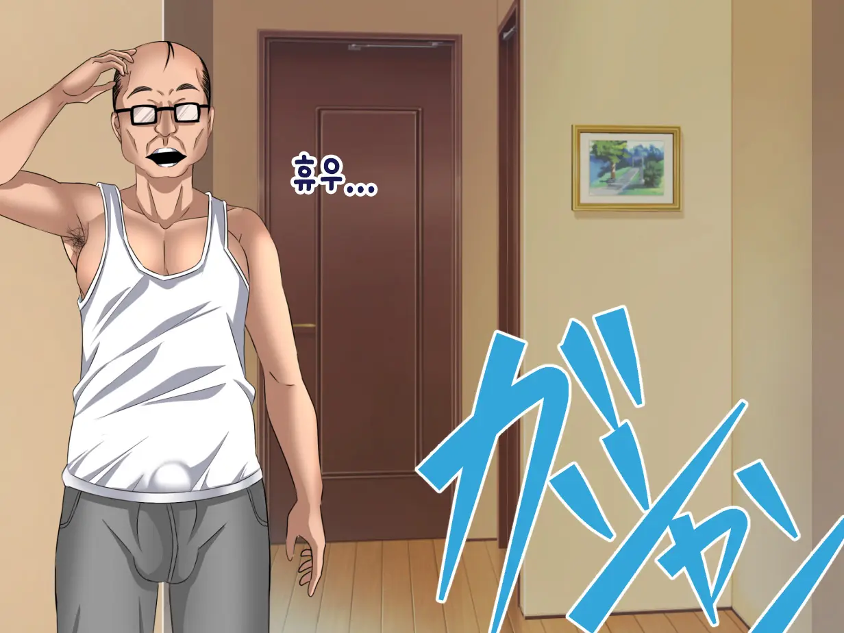Oyaji No Saikon Aite Wa Ore No Pocchari Osananajimi